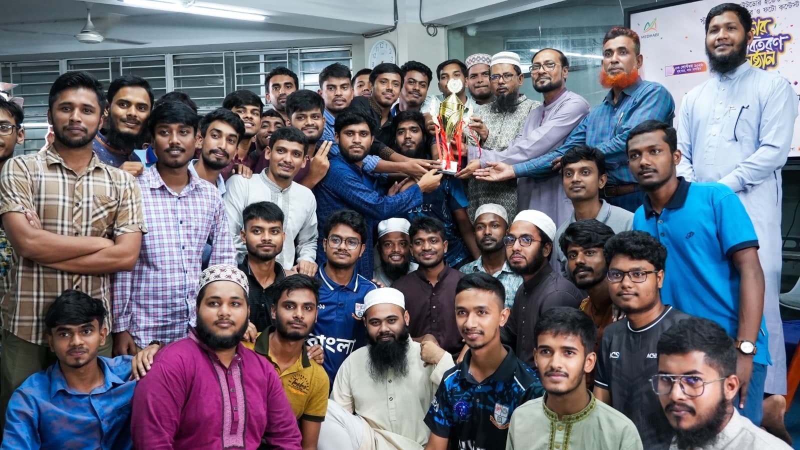 পুরস্কার বিতরণী অনুষ্ঠান-২০২৬